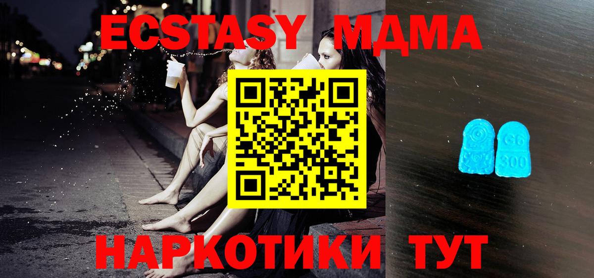 Экстази диски  Вход с VPN  Ecstasy  Экстази Philipp Plein  Нерюнгри 