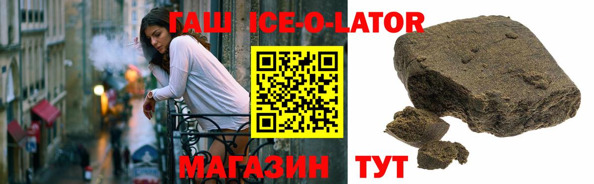 ГАШИШ  ГАШИШ AMNESIA HAZE  ГАШИШ убойный  Вход с VPN  Нерюнгри 
