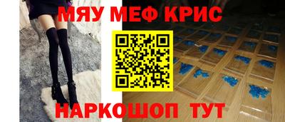 а пвп мука Гусь-Хрустальный