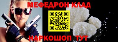 метадон Гусиноозёрск