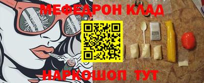 метадон Гусиноозёрск