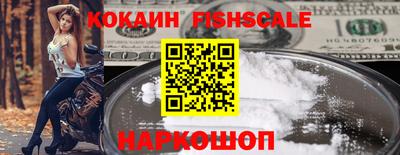 метадон Гусиноозёрск