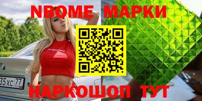 метадон Гусиноозёрск