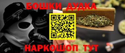 а пвп мука Гусь-Хрустальный
