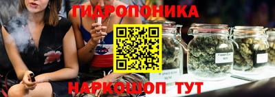 метадон Гусиноозёрск