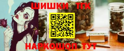 метадон Гусиноозёрск