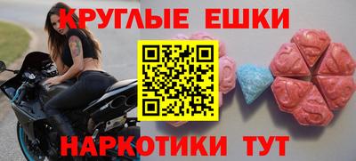метадон Гусиноозёрск