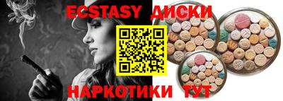 метадон Гусиноозёрск