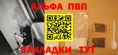 а пвп мука Гусь-Хрустальный