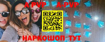 а пвп мука Гусь-Хрустальный