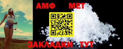 метадон Гусиноозёрск