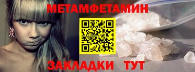 метадон Гусиноозёрск