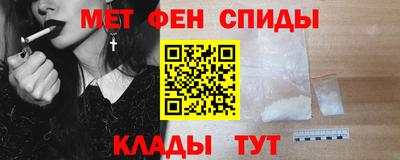 метадон Гусиноозёрск
