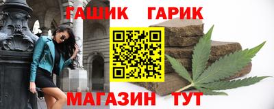 метадон Гусиноозёрск