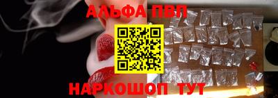 а пвп мука Гусь-Хрустальный
