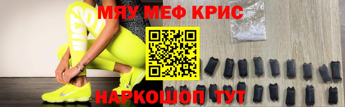 МЕФ VHQ  МЕФ  Нерюнгри  Вход с VPN 