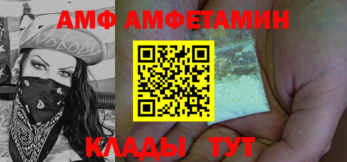 Метамфетамин пудра  Вход с VPN  Нерюнгри 