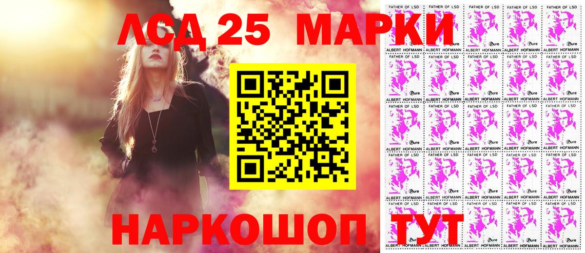 Марки N-bome 1,8мг Нерюнгри