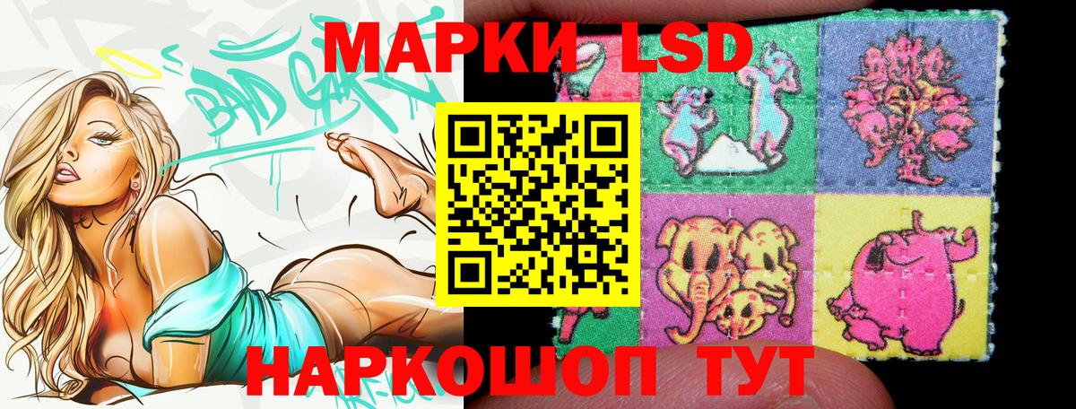 закладки  Вход с VPN  Марки N-bome  Нерюнгри  Марки N-bome 1,8мг 