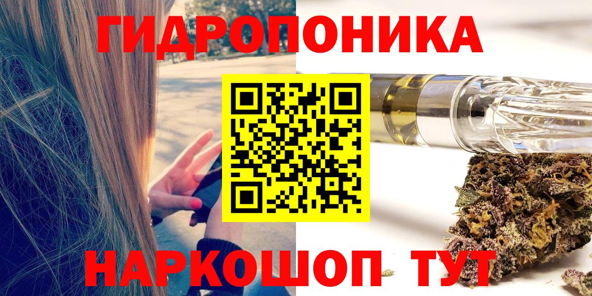 Марихуана сатива  Вход с VPN  Канабис марихуана  Нерюнгри  Канабис марихуана  Каннабис AK-47 