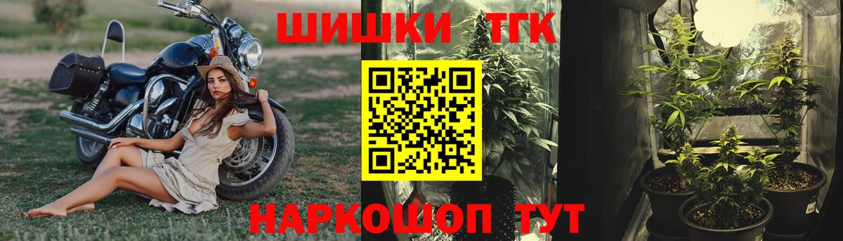 МАРИХУАНА конопля Нерюнгри